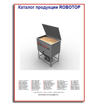 Каталог продукции POBOTOP поставщика ROBOTOP